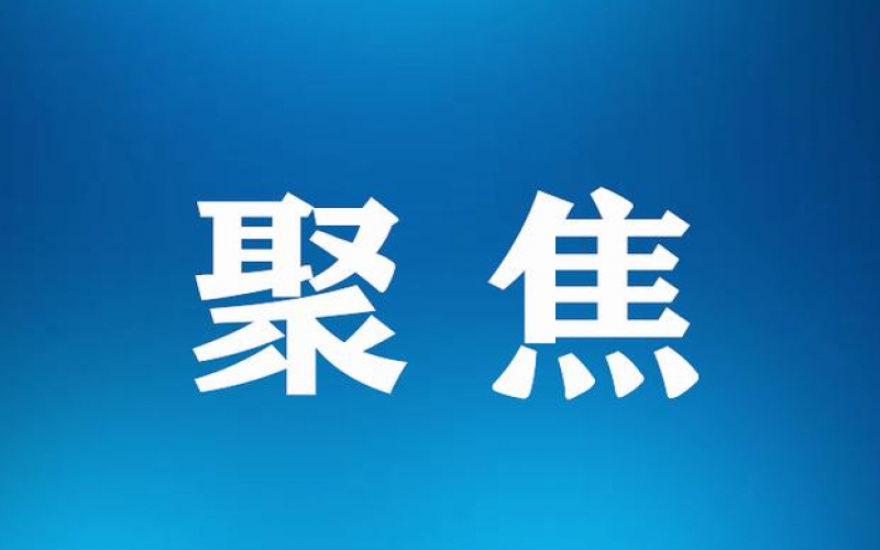 工業(yè)生產(chǎn)穩(wěn)步恢復(fù) 數(shù)字化升級提速 ——工業(yè)和信息化部有關(guān)負責(zé)人解讀上半年工業(yè)發(fā)展