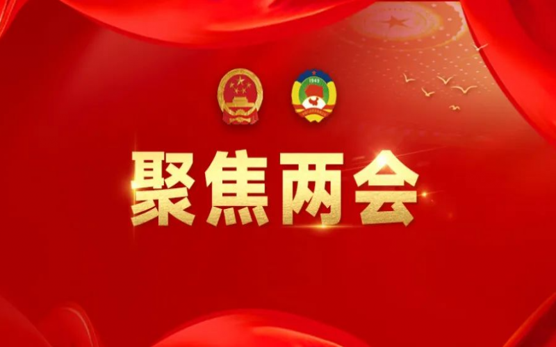 氫能產(chǎn)業(yè)首次寫入政府工作報(bào)告，張榮華代表的兩會(huì)“氫”聲！